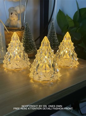 冰山小夜灯圣诞树水晶灯小众温馨氛围灯 装饰小摆件节日礼物