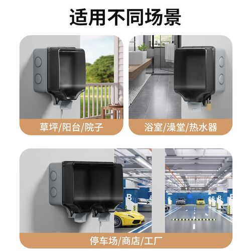 防水插座盒子户外防雨罩防溅盒盖罩86型明装电源开关五孔室外暴雨