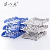 加厚桌面办公文件架三层文件盘资料框档案筐文件夹收纳盒置物盘学