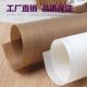 耐高温大号烘焙油布反复使用家用不沾烤盘布蛋糕布烤箱用油纸工具