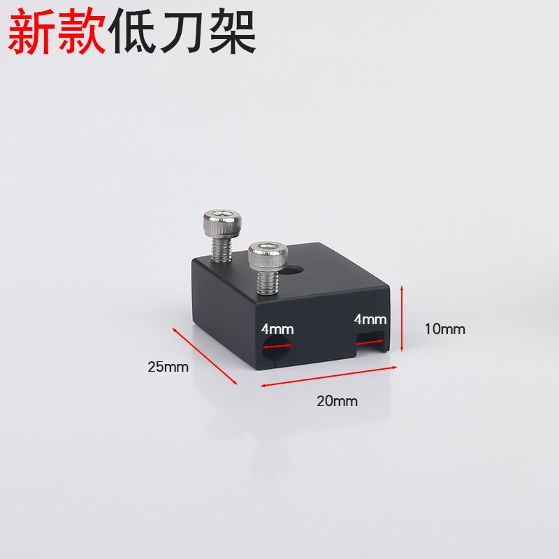新款微型金属车床车刀架迷你教学机床压刀架金工迷你微型小型刀架图片
