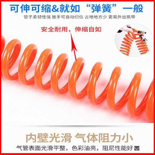 气管PU8*5空压机气泵弹簧管伸缩管8MM气动软管透明6*4 10*6.512*8