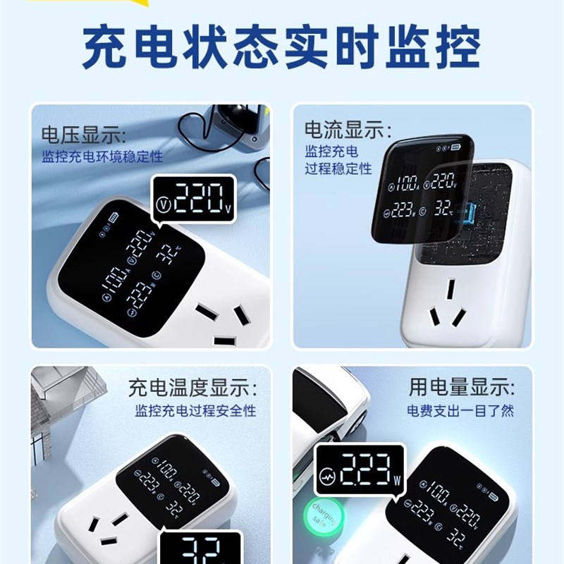 10a转16A插座转换头大功率新能源汽车接地宝热水器空调电磁炉16安