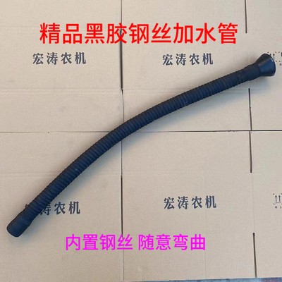 五征时风三轮车四轮车柴油机加水管奥翔农用车配件水箱加水管