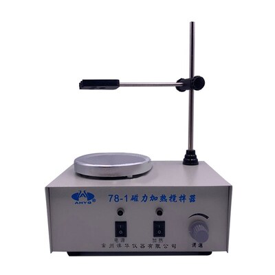 常州澳华78-1 79-1 79-2 85-1 85-2实验室双向恒温磁力加热搅拌器