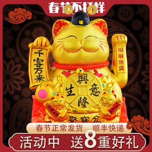 聚缘猫 店铺开业招财猫电动摇手特大号礼品陶瓷 金色招财猫摆件