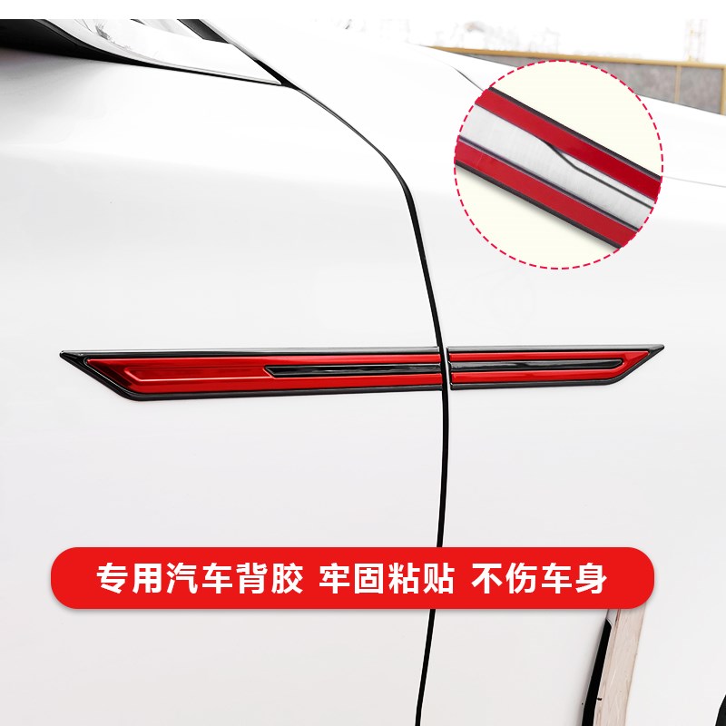 汽车通用叶子板侧标3D金属车标贴车身外饰贴纸翼子板车贴外饰配件