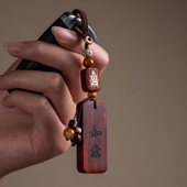 怀朴汽车钥匙扣挂件男女平安喜乐个性 创意定制木牌刻字车钥匙挂饰