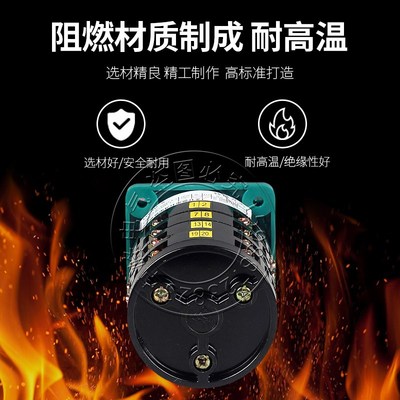 长信电器LW6D-5/4F525机床控制线路万能转换组合开关7档4节多档5A