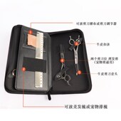 理发店剪刀工具包宠物美容师剪刀包美发工具包手拿拉链包宠物用品