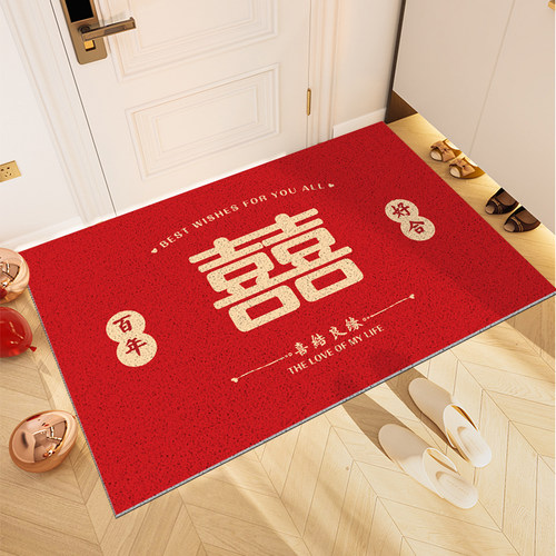 结婚地垫喜庆进门入户门垫婚礼婚房布置红色喜字脚垫防滑耐脏地毯