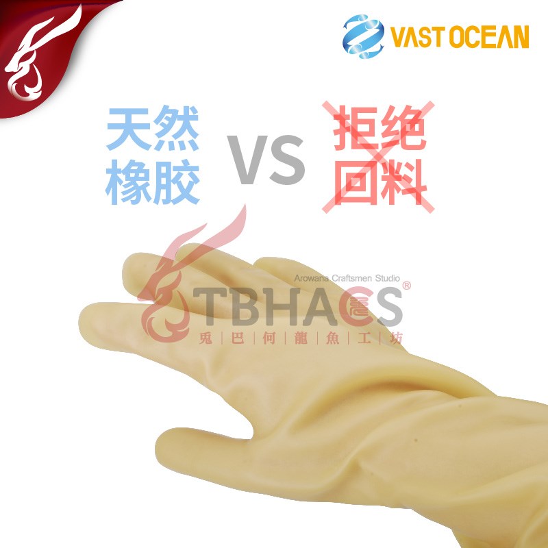 VO手套淡海水草珊瑚鱼缸耐酸碱加长防水护理水族箱清洁工具保护手