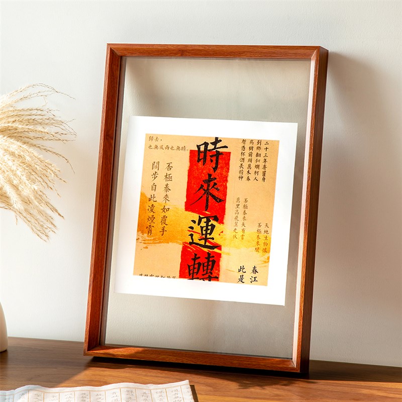 双面透明相框4K亚克力摆台定制画框装裱书法大框架海报框挂墙8KA4