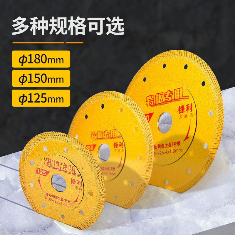 铁骑仕125/150/180瓷砖切割片波纹大理石岩扳台式切割机专用锯片