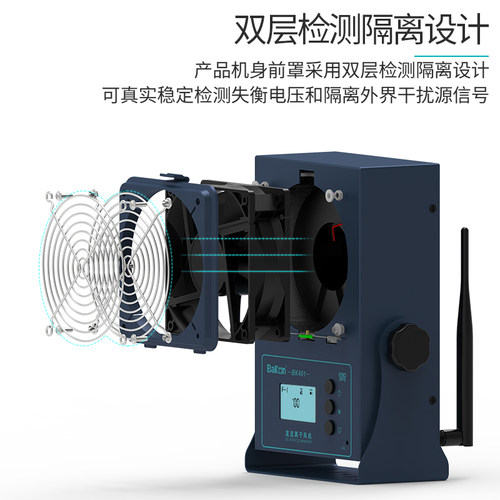 静电继电器