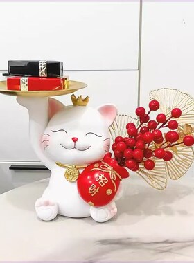可爱招财猫摆件搬家乔迁新居礼物入户玄关钥匙收纳家居桌面装饰品