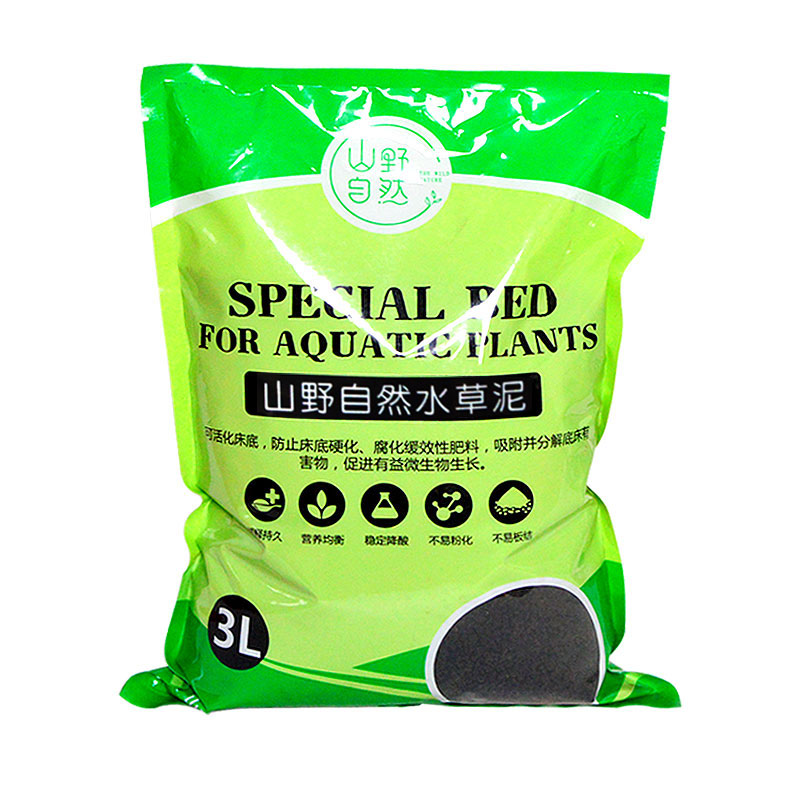 山野自然免洗水草泥不易粉化水藻泥种植土鱼缸水族箱草缸造景底床
