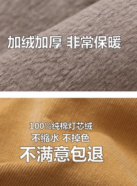 冬季男装长袖条绒绿色衬衣免烫纯棉灯芯绒加绒加厚男士保暖衬衫