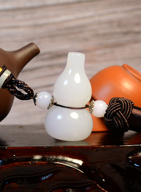 天然阿富汗玉石小挂件葫芦穗带吊坠汽车办公室家居喜庆祝福送礼品