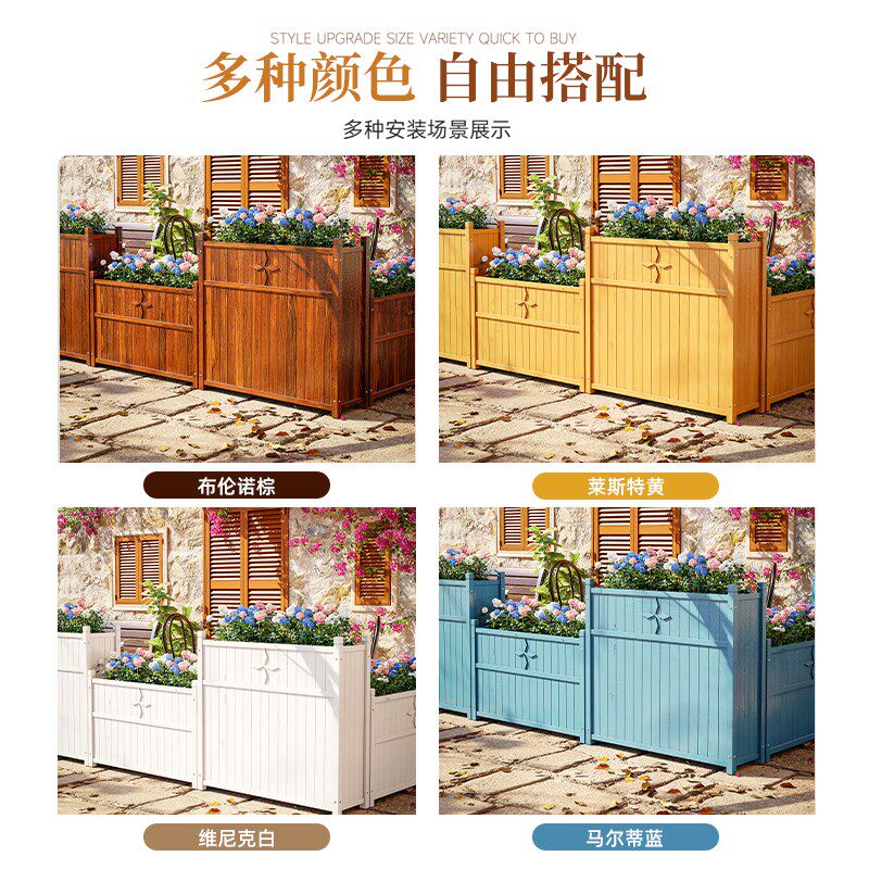 户外花箱围栏隔断露台成品室外庭院花槽组合花池外摆花园花坛护栏