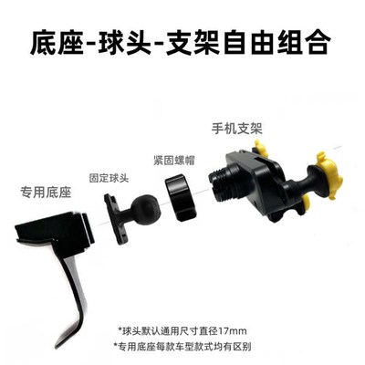 奔驰新款C级glc级c260l专用车载手机支架汽车出风口手机导航卡扣