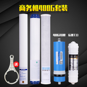 20寸PP棉滤芯商用净水器前置过滤器5 1微米社区售直饮机通用配件