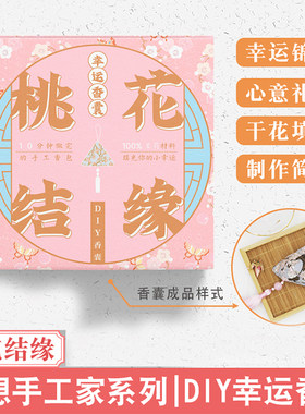 送女生生日男朋友随身异地恋神器走心的本命年DIY手工小礼物