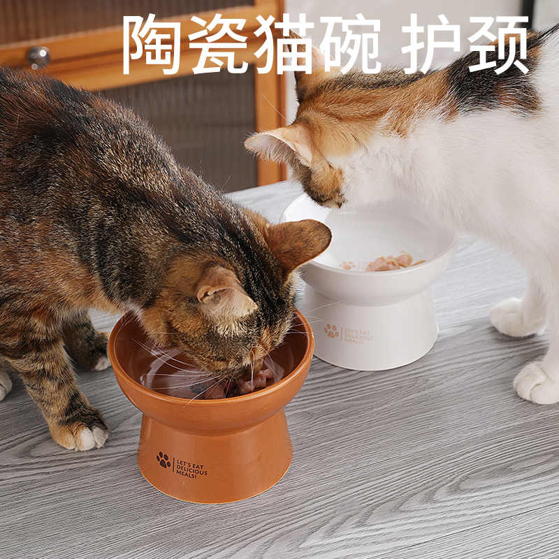 领养之家/锦昊宠物碗猫碗陶瓷狗碗护颈高脚陶瓷宠物碗猫咪碗猫狗
