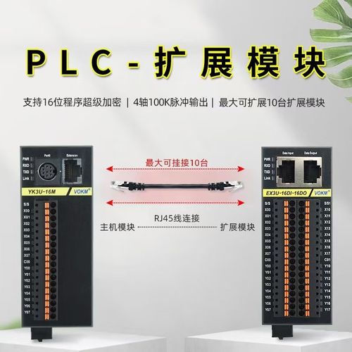 昱控PLC可编程4轴8轴兼容FX3U编程控制器国产2路485模拟量测温NTC
