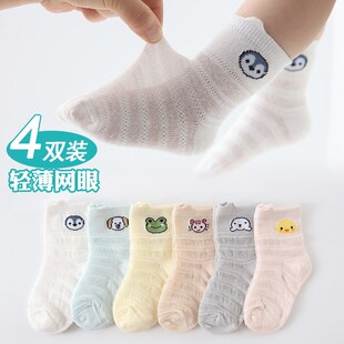 宝宝袜子薄款松口婴儿袜纯棉男女童袜透气新生儿网眼中筒袜子夏季