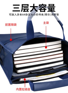 定制补习袋手拎帆布文件包学生大容量手提美术袋男女资料书袋网兜