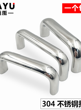 GN565-20/26-100/112/120/128/160/180/192镜面抛光不锈钢拉手