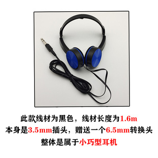 学生练电子琴耳机电钢耳机头戴式音乐耳机折叠耳机送6.5mm转换头