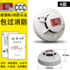 烟雾报警器消防3C认证独立式 火灾感应探测家用有线无线商用烟感器
