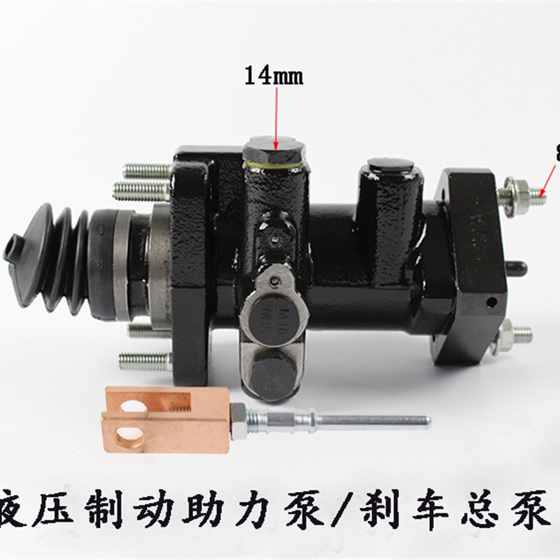 叉车刹车总泵 液压制动助力泵 制动增压器 适用杭叉合力4/5/6/7吨