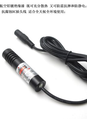 19.83度圆圈带十字线效果红光绿光蓝光激光器 亮度线宽可调定位灯