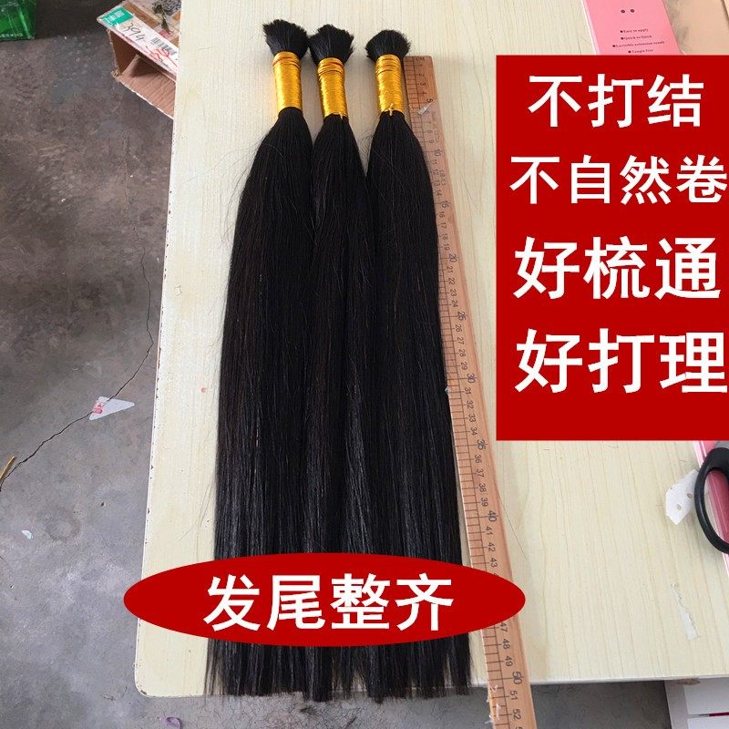 水晶线接发束散发云南发把辩接真人发丝隐形无痕自己接发假发片女