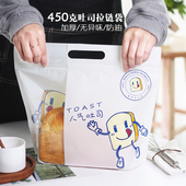 袋 自封口透明烘焙西点包装 450g克吐司面包包装 袋子大号手提拉链式