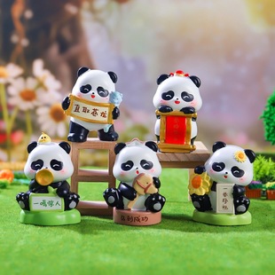热款好寓意熊猫备考系列圣诞新年盲盒金榜题名考试桌面小摆件礼品