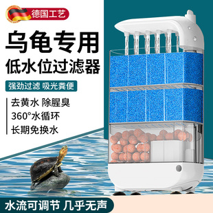 乌龟低水位过滤器龟缸吸粪三合一净水循环过滤水质净化滴流滤水盒