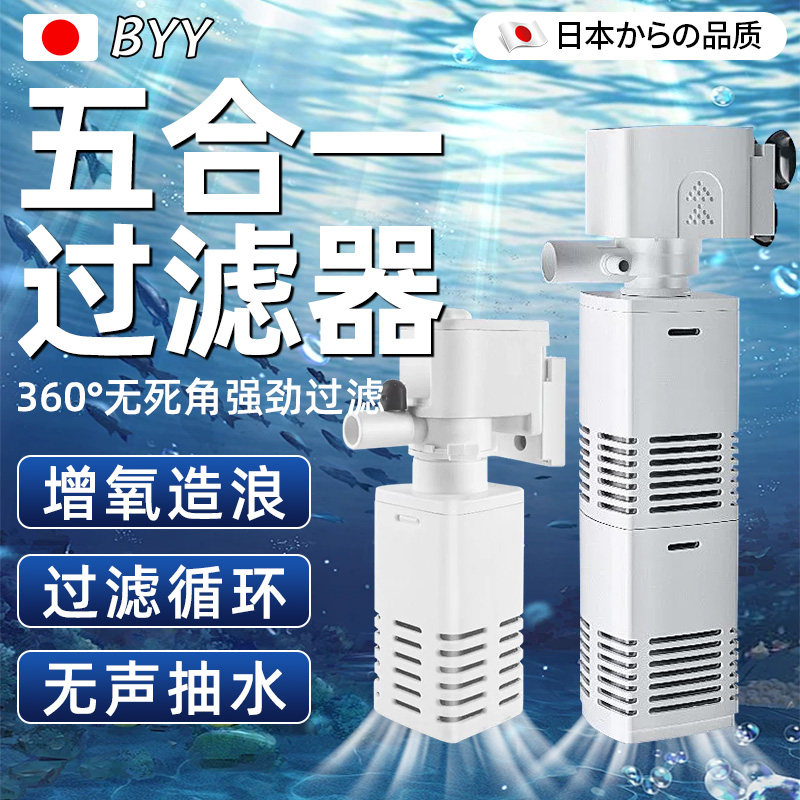 德国鱼缸过滤器净水循环三合一水泵小型氧气泵增氧制氧All吸粪,宠物/宠物食品及用品,过滤设备,淘宝优惠券,粉丝福利购,淘宝优惠卷