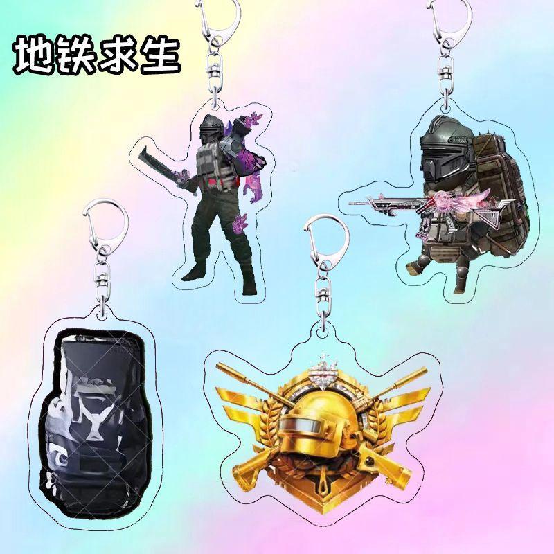 地铁逃生周边装备物资武器亚克力钥匙扣创意书包挂件送好朋友礼物