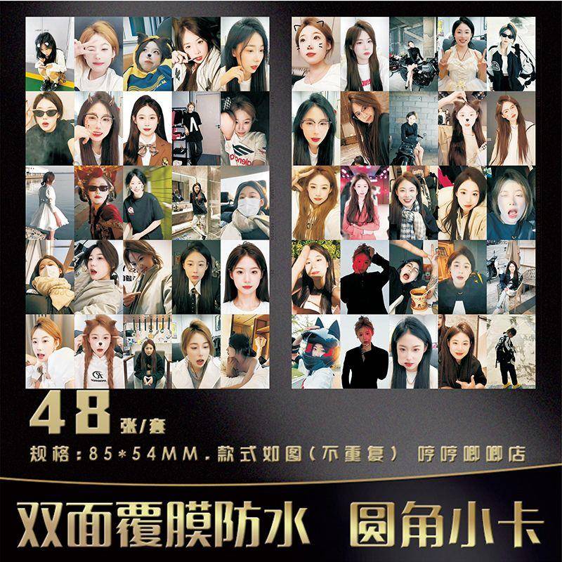 网红李启萌小卡周边同款网红博主照片高颜值海报收藏lomo三寸防水