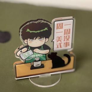 自制动漫周边灌篮高手流川枫立牌周一美式亚克力桌面摆件高颜值