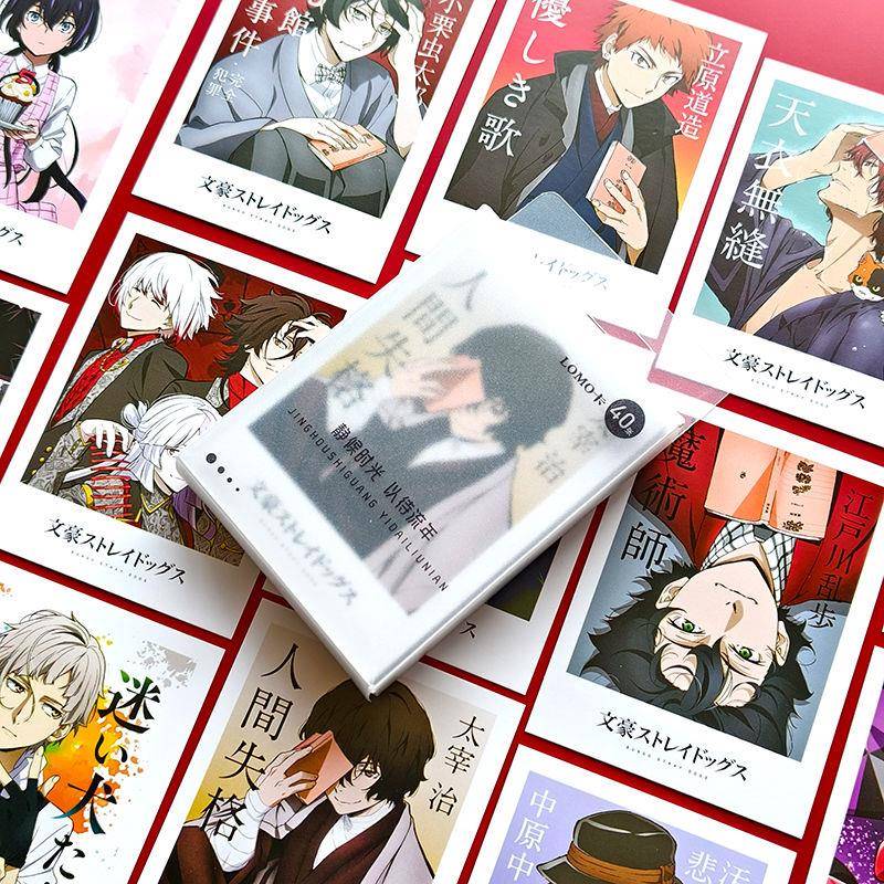 新款文豪野犬LOMO卡中岛敦太宰治江户川乱步中原中也周边拍立得照