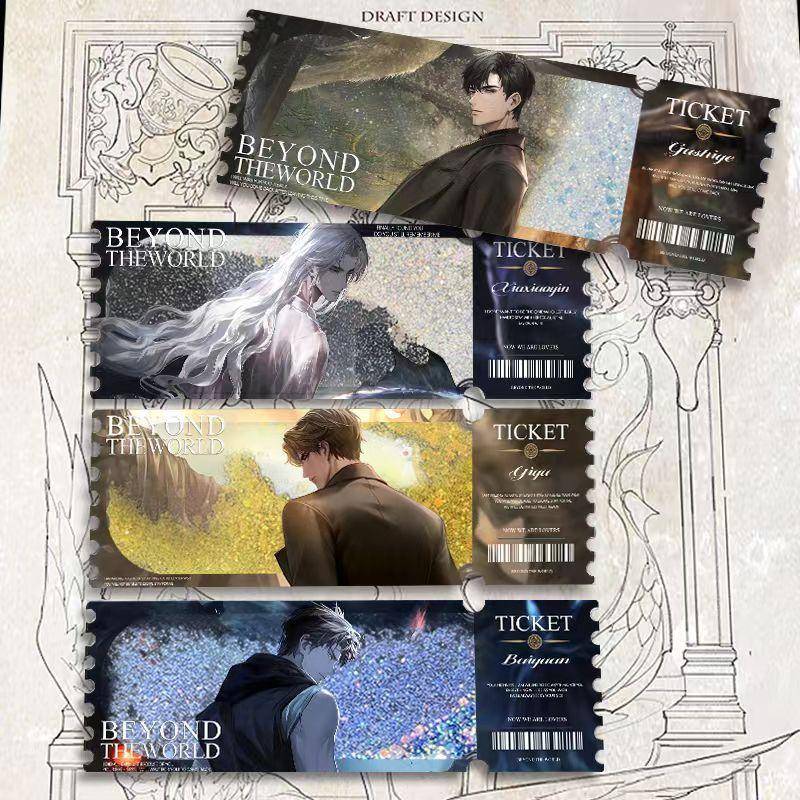 世界之外周边流沙票根顾时夜夏萧因柏源易遇二次元亚克力摆件礼物