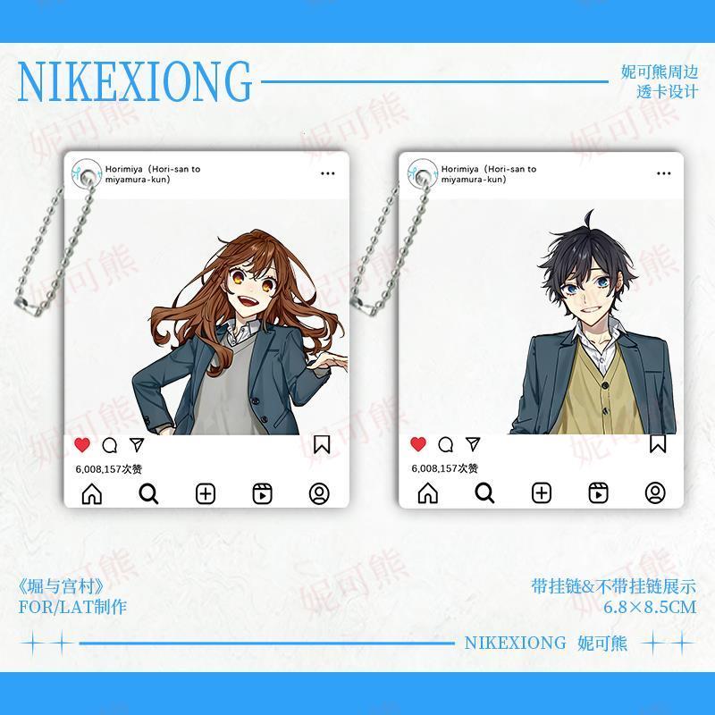 堀京子堀与宫村明信片透卡宫村伊澄石川透动漫周边ins合影拍照