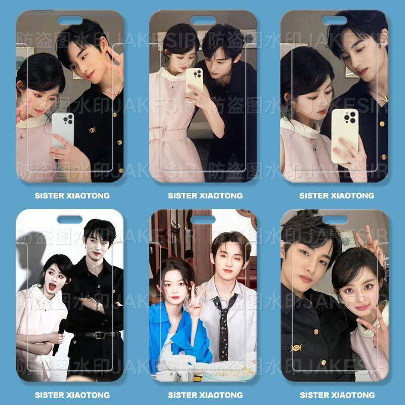 董思成黄杨钿甜CP学生滑盖卡套饭卡公交卡证件套门禁卡校园卡收纳