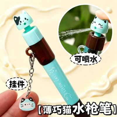 小槑同学喷水笔能喷水的笔上课可玩中性笔旋转出芯学生专用黑色水