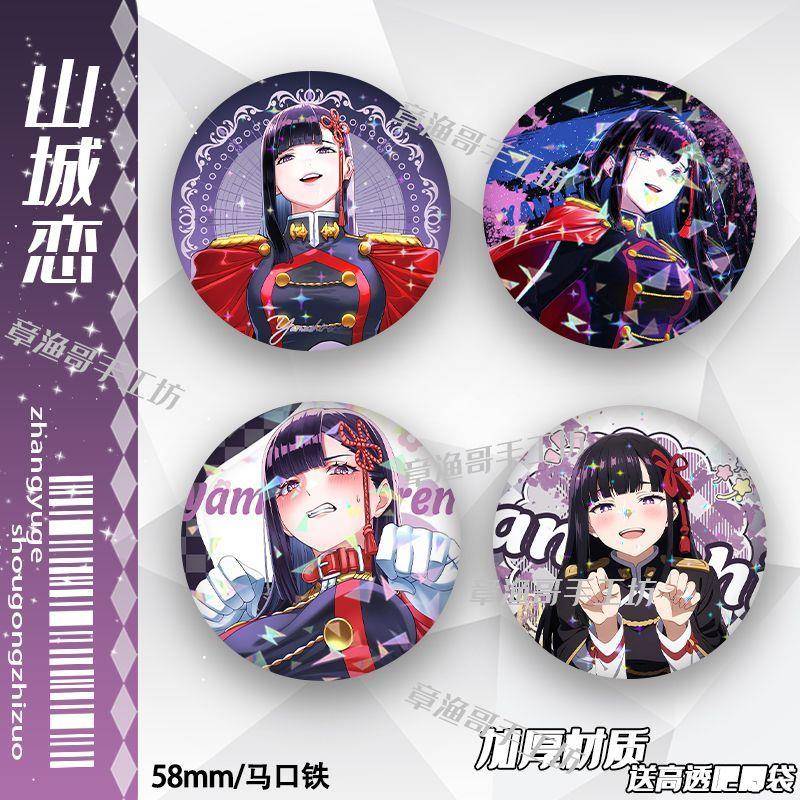 魔都精兵的奴隶山城恋吧唧徽章马口铁胸针礼物收藏谷子痛包镭射